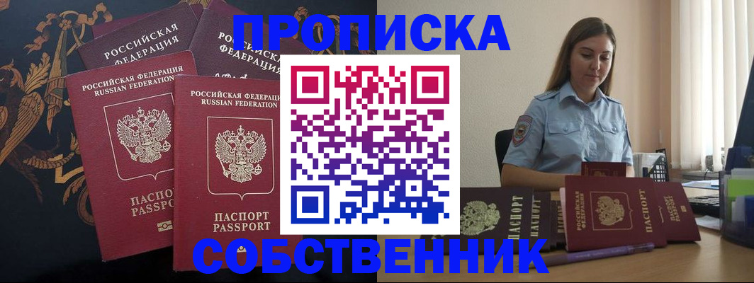 регистрация по договору с нашей компанией в Сызрани
