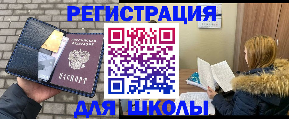 регистрация по месту жительства для иностранцев в Сызрани