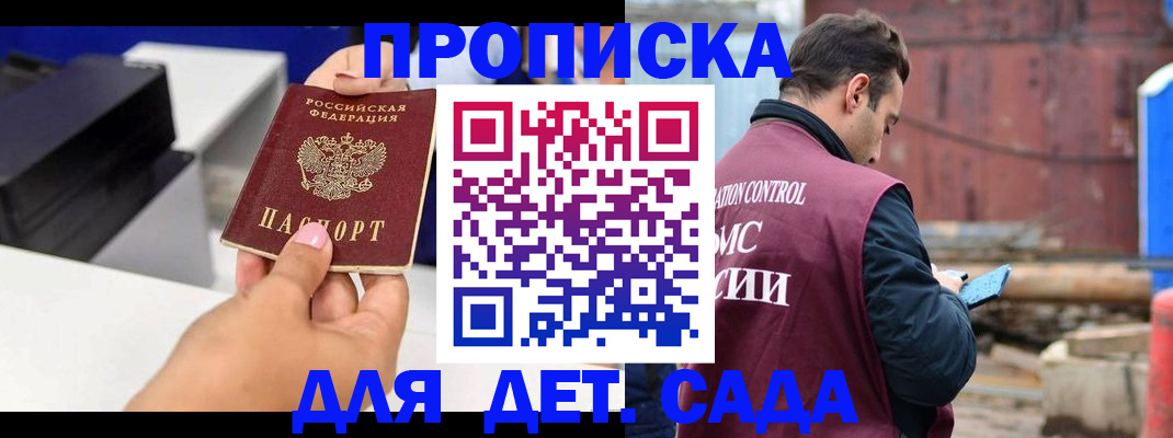 регистрация для оформления кредита в Сызрани